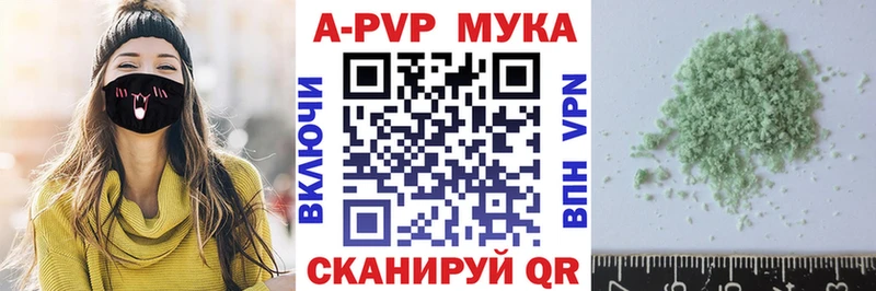 А ПВП крисы CK  Купить где  Среднеуральск 