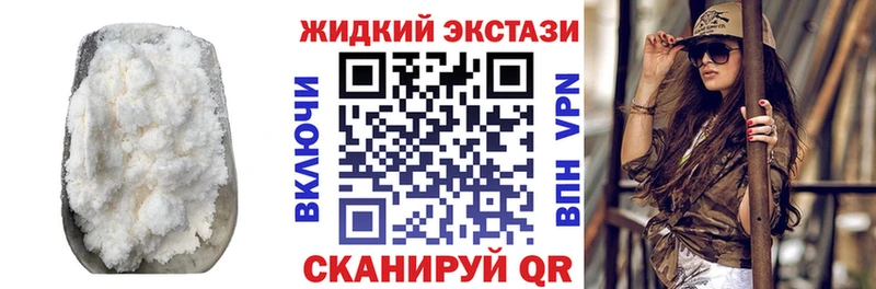 БУТИРАТ GHB  Купить закладки  Среднеуральск 