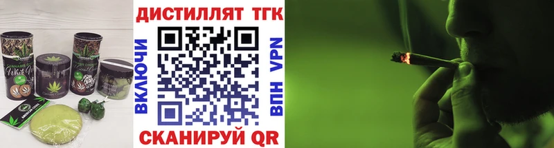 Еда ТГК конопля  Купить где  Среднеуральск 