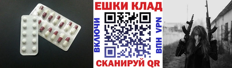 ЭКСТАЗИ бентли  Купить где  Среднеуральск 