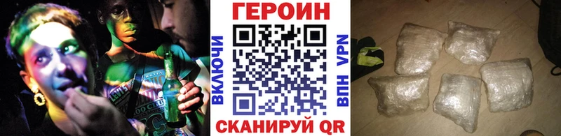 ГЕРОИН хмурый  Купить  Среднеуральск 