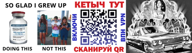 Купить где  Среднеуральск  КЕТАМИН ketamine 