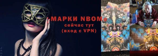 стафф Алексеевка