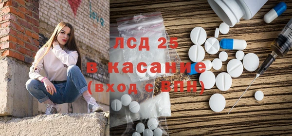 стафф Алексеевка