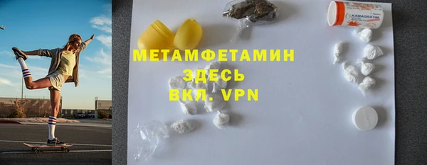 соль курить ск Алексин