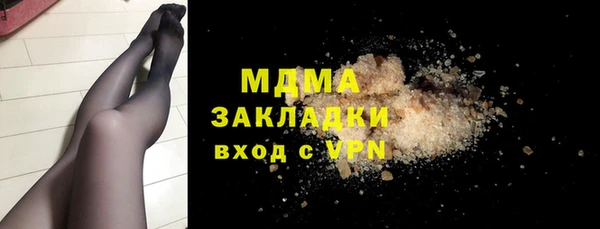 стафф Алексеевка