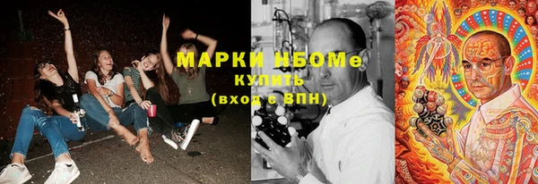 соль курить ск Алексин