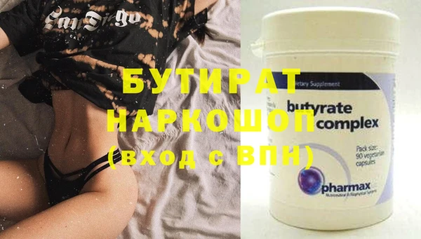 стафф Алексеевка