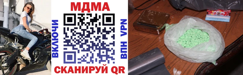 MDMA crystal  Купить где  Среднеуральск 