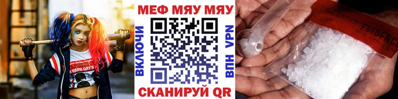 Мефедрон мука  Купить закладки  Среднеуральск 