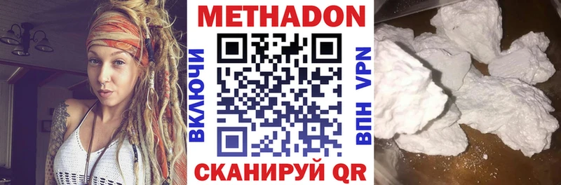 МЕТАДОН VHQ  Купить  Среднеуральск 
