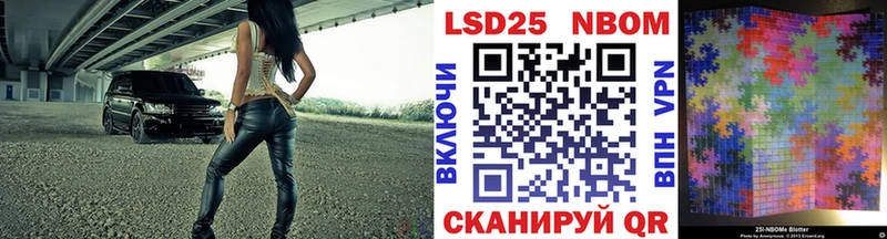 Купить Среднеуральск Марки NBOMe 1500мкг