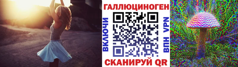 Купить закладки  Среднеуральск  Псилоцибиновые грибы ЛСД 